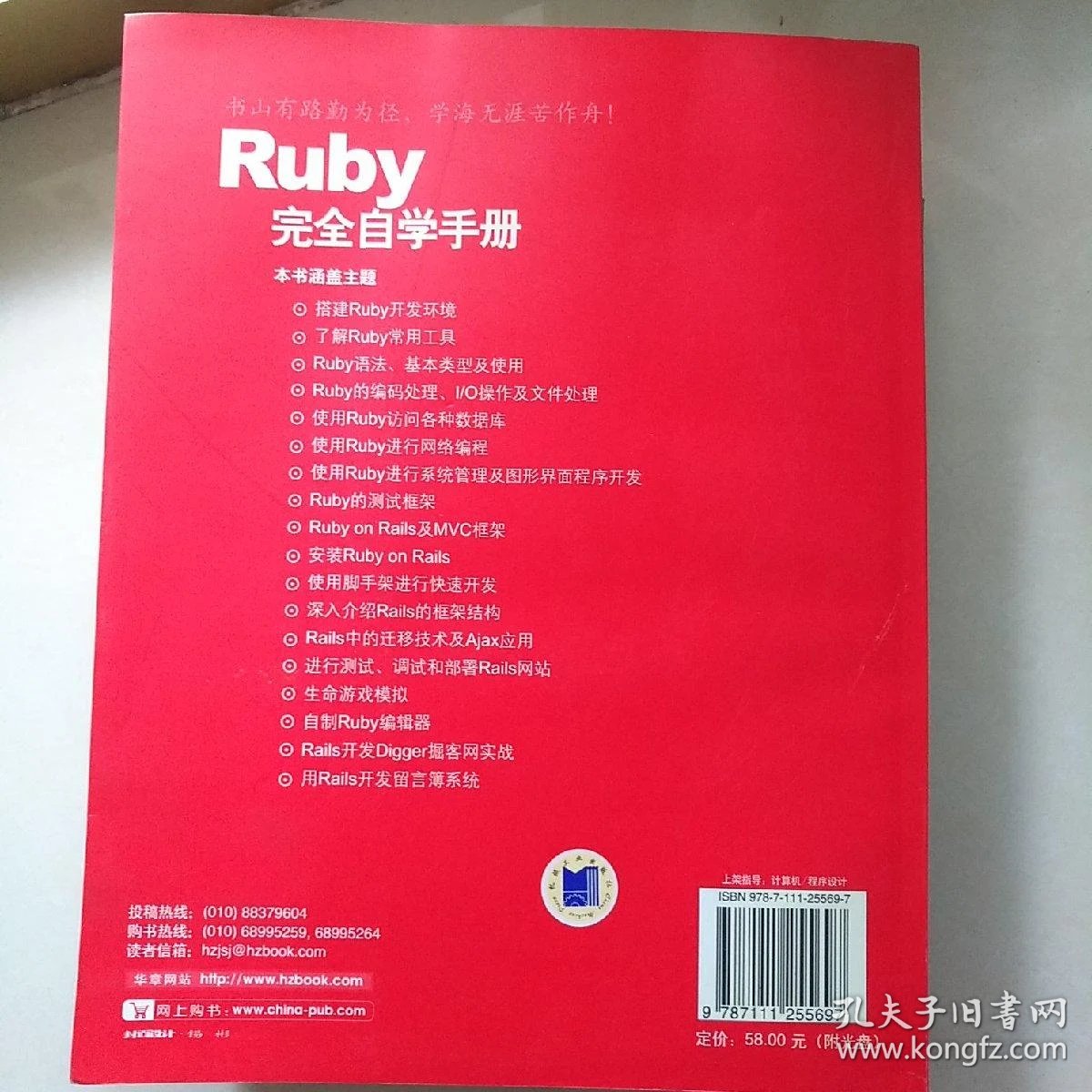 solidworks2008完全自学手册_ruby完全自学手册_word 2010中文版完全自学手册