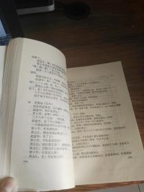 回首黄土地 - 二十集电视剧工作脚本