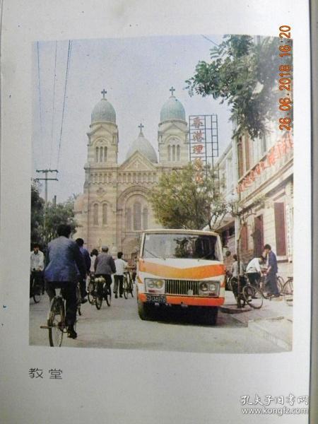 品好.插图全部是80年代天津市老街景.