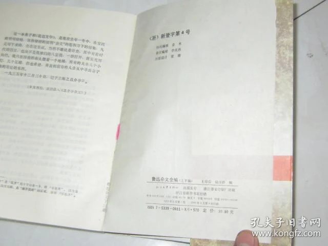 p4YBAFt-crSAOZPtAABTKUrvSw8669_b.jpg