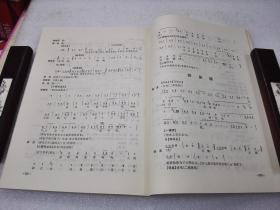 永昆曲谱集成_集成吊顶图片