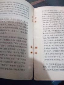 学记简谱_儿歌简谱