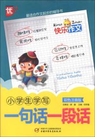 关于周末愉快的一段话 p4YBAFqflQiALdeJAAEekKoa2lQ525_s.jpg