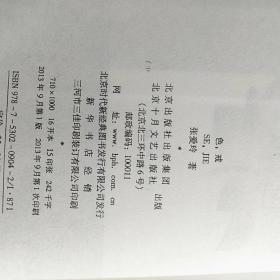 色戒简谱_色戒剧照汤唯黑葡萄