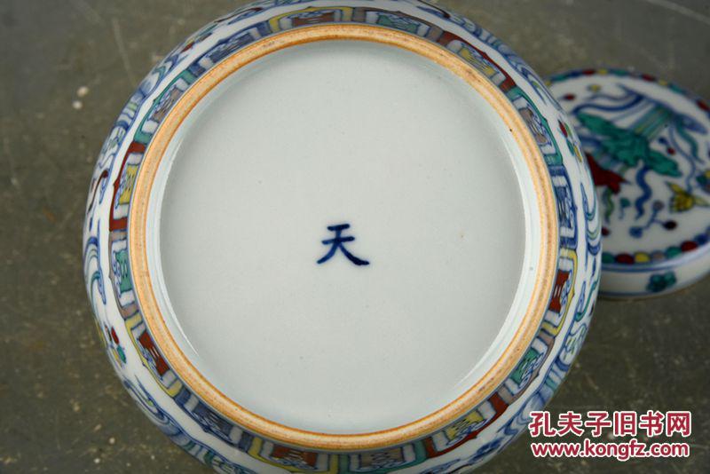 大明成化年制斗彩鱼藻纹天字罐 古玩古董古瓷器老货收藏