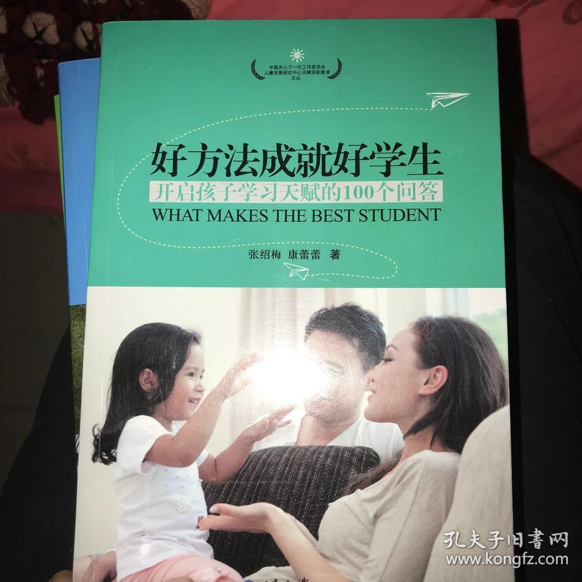 最好看的少年书 p4YBAFujkRWAKp2AAAIGt2VgRoQ609_b.jpg