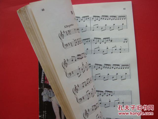 儿童手风琴教程 8贝司