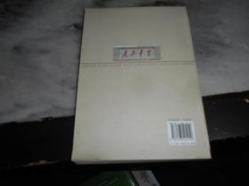 中央党校案例教学教程