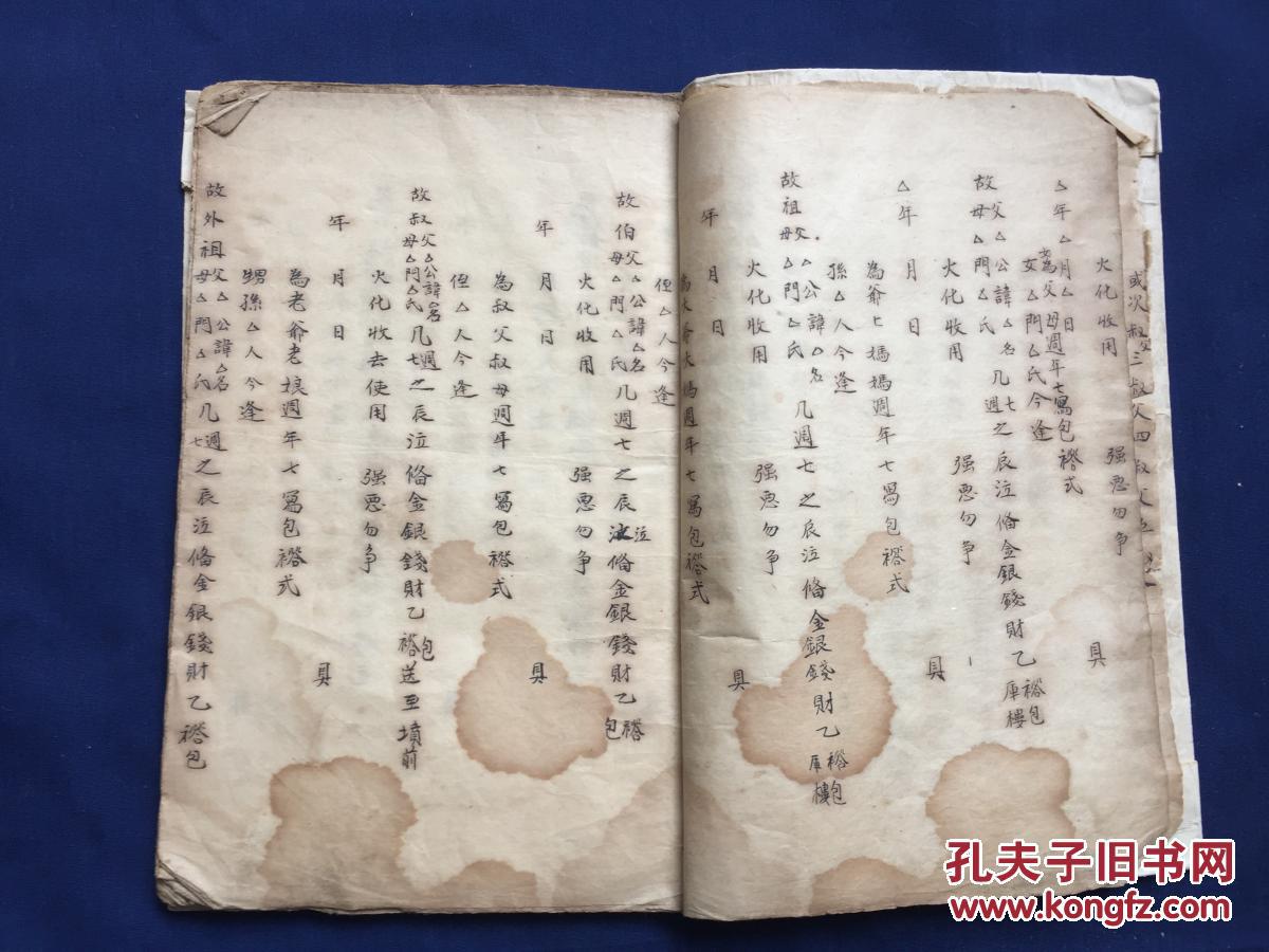 苦字和小字猜一成语_木猜一成语疯狂看图(2)