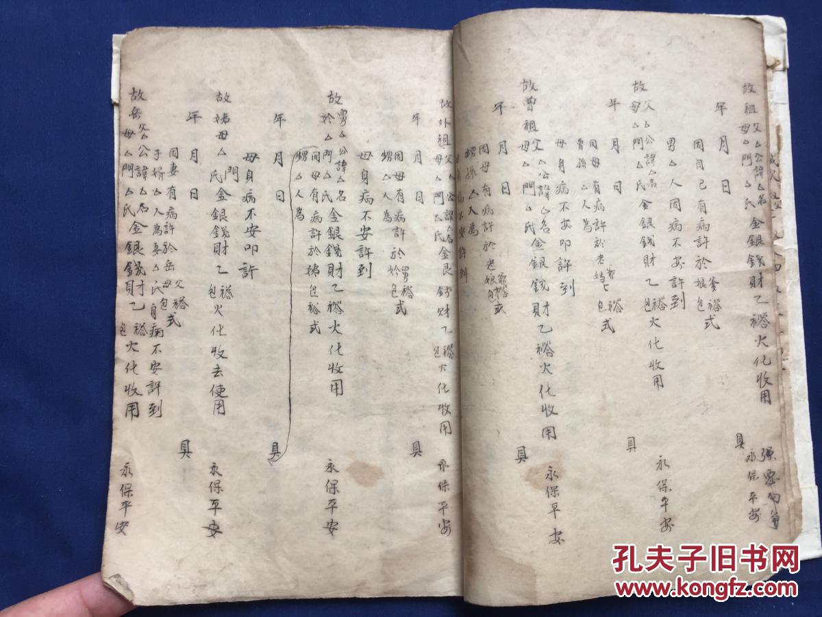 苦字和小字猜一成语_木猜一成语疯狂看图(2)