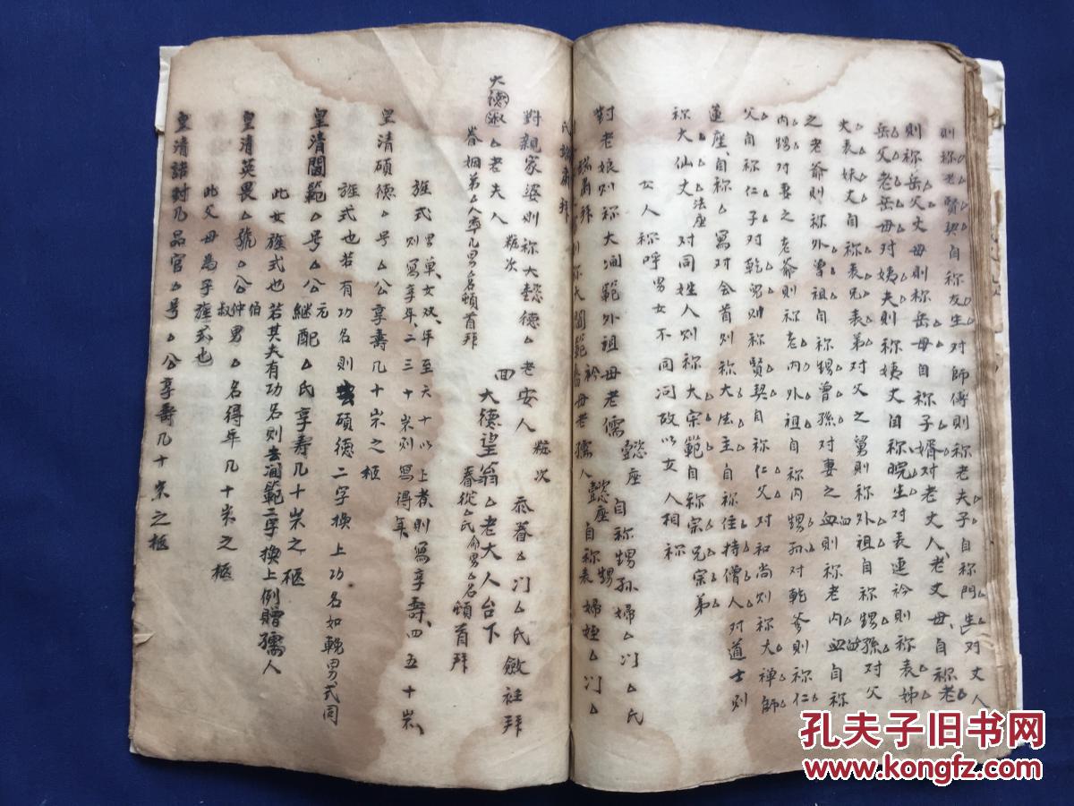 苦字和小字猜一成语_木猜一成语疯狂看图(2)