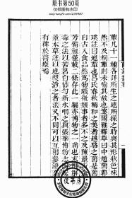 扬州小曲卖油郎曲谱_烟花三月下扬州曲谱(4)