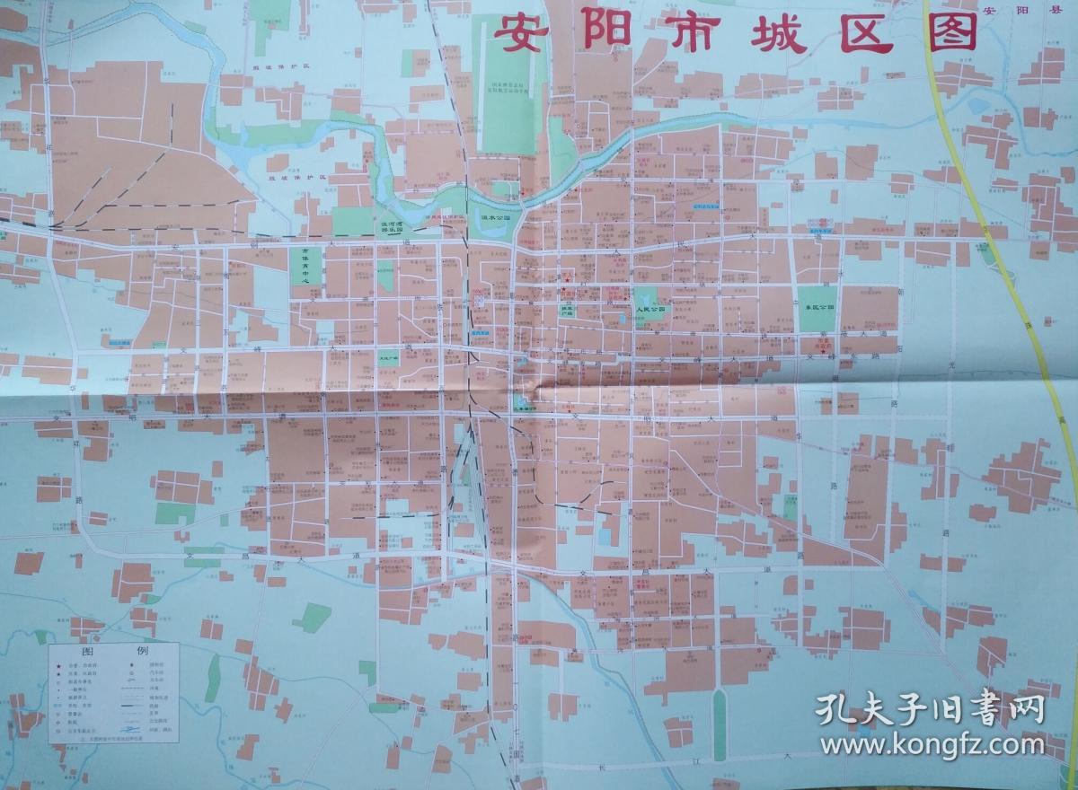 安阳市交通旅游图 2006年纪念版 安阳地图 安阳市地图 安阳交通图