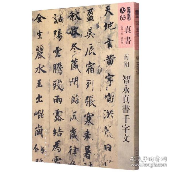南朝多少人口_梦回南朝图片