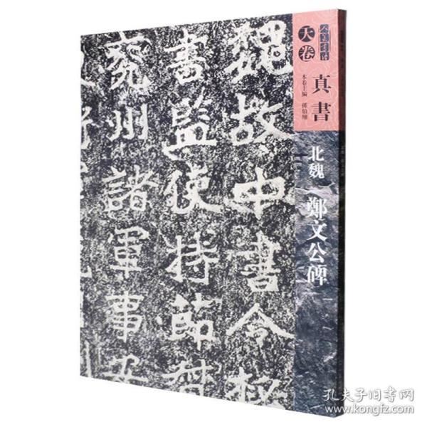 北魏人口_北魏不言骑图片