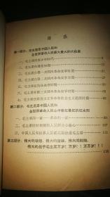 大海航行靠舵手的简谱_大海航行靠舵手图片