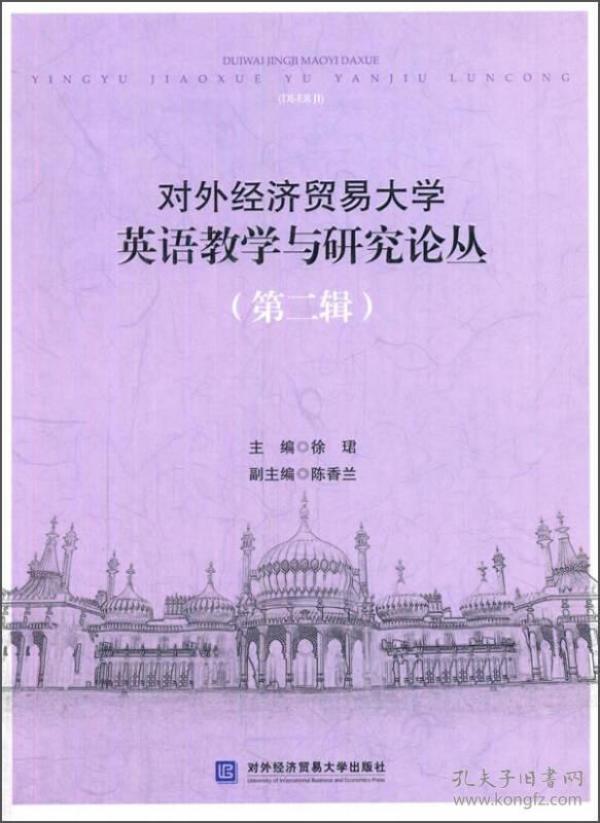 经济总量大的英文翻译_英文翻译