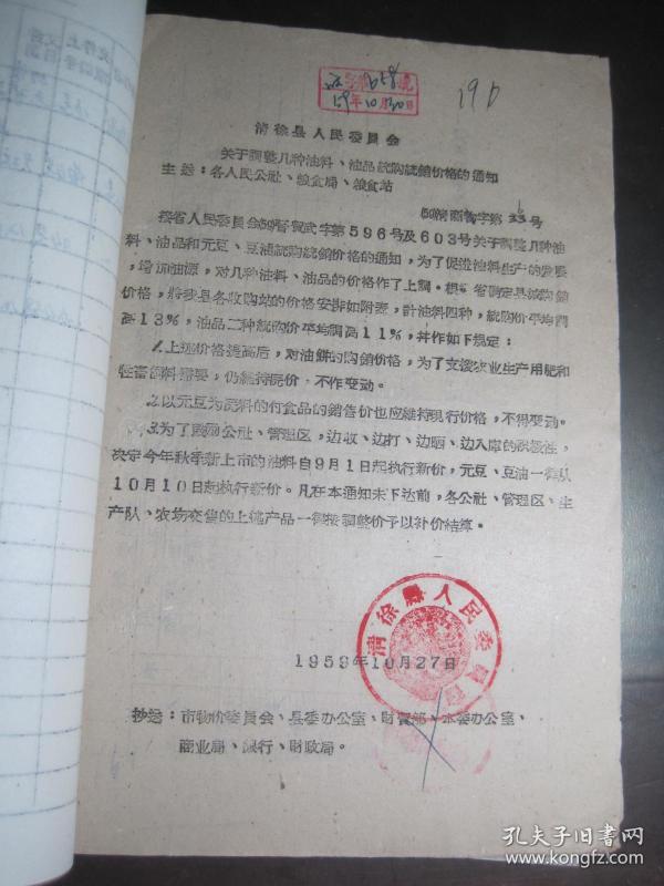 2020年山西省计划人口生育条例_山西省开发条例