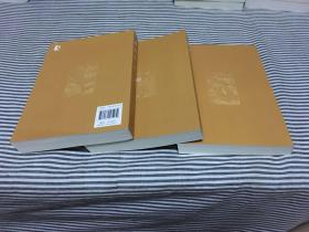 四大名著 注评本 三国演义(共3册)、水浒传(共3