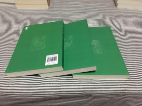 四大名著 注评本 三国演义(共3册)、水浒传(共3