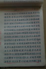 黛玉焚稿曲谱_黛玉焚稿图片
