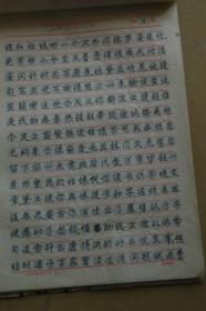 黛玉焚稿简谱_黛玉焚稿图片