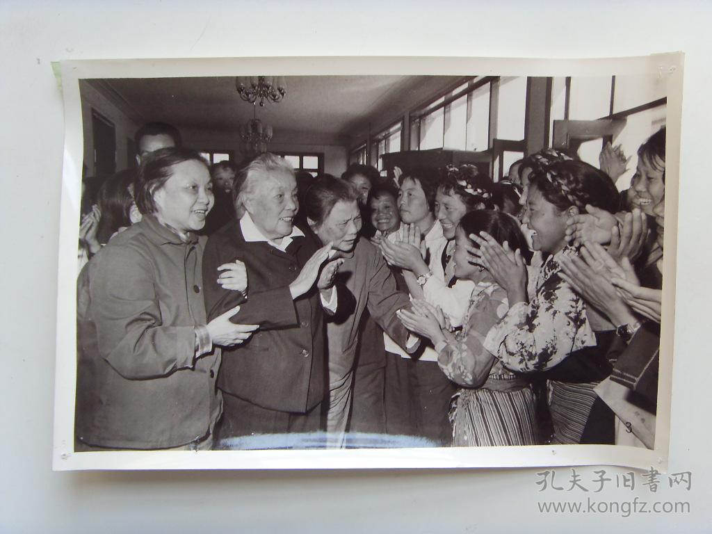 8开超大老照片:【※1985年,参加长征的女红军--蔡畅(湖南双峰县