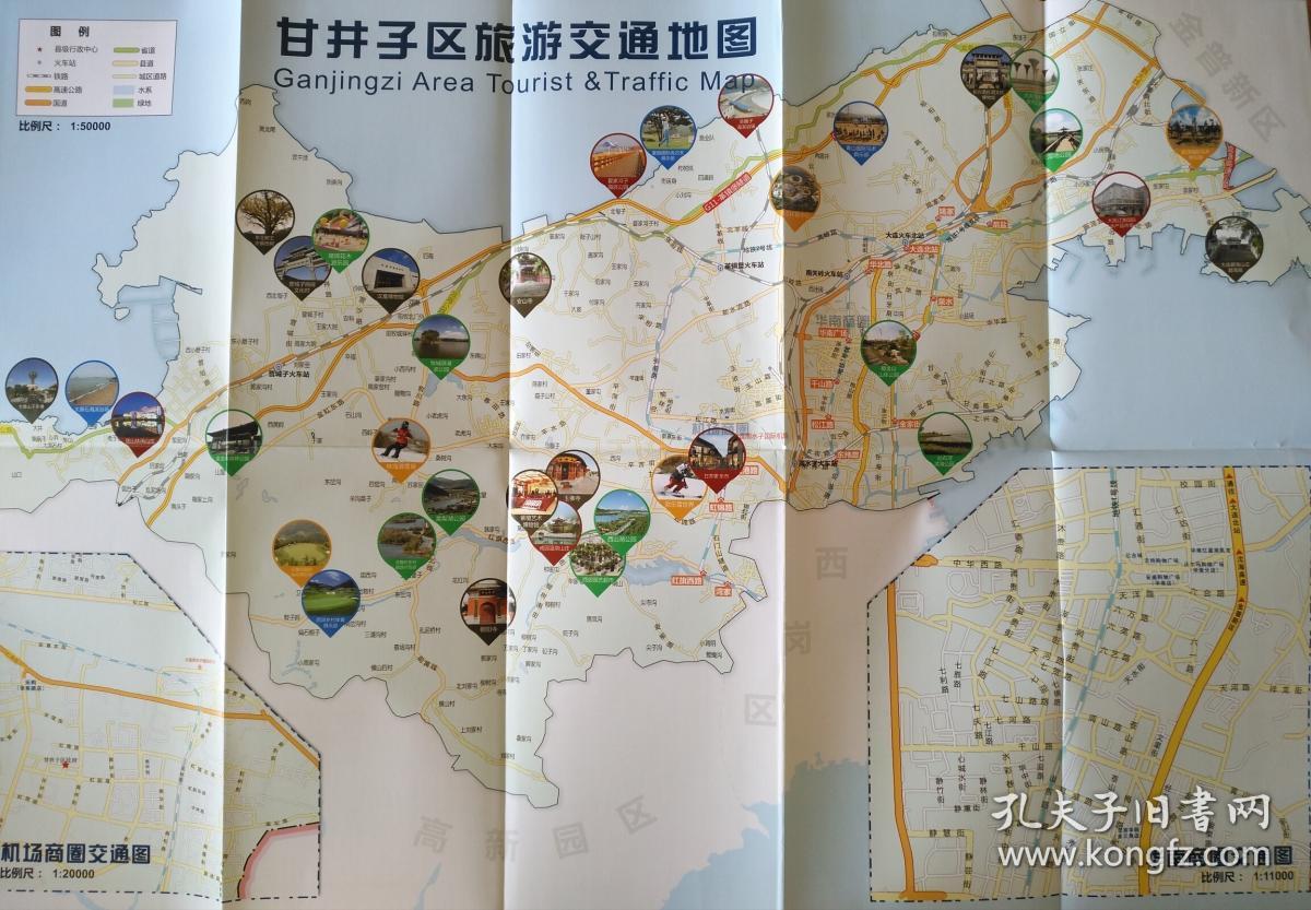 大连市甘井子区旅游交通地图 甘井子地图 大连地图 大连市地图