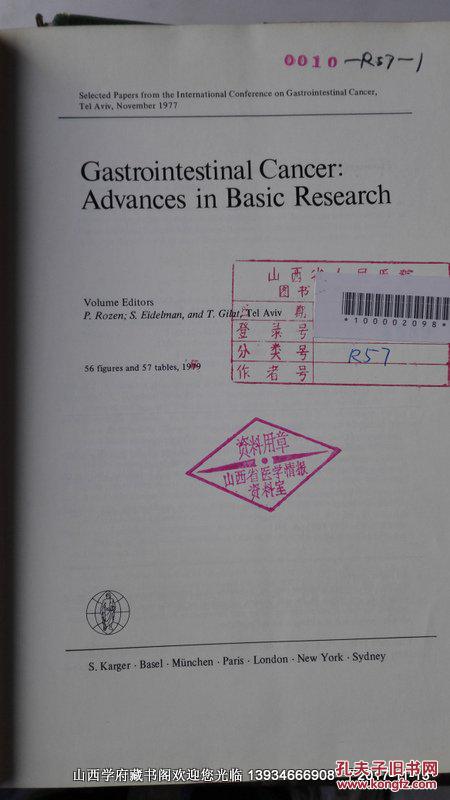 【图】英文原版医学书:胃肠病研究新领域_英文