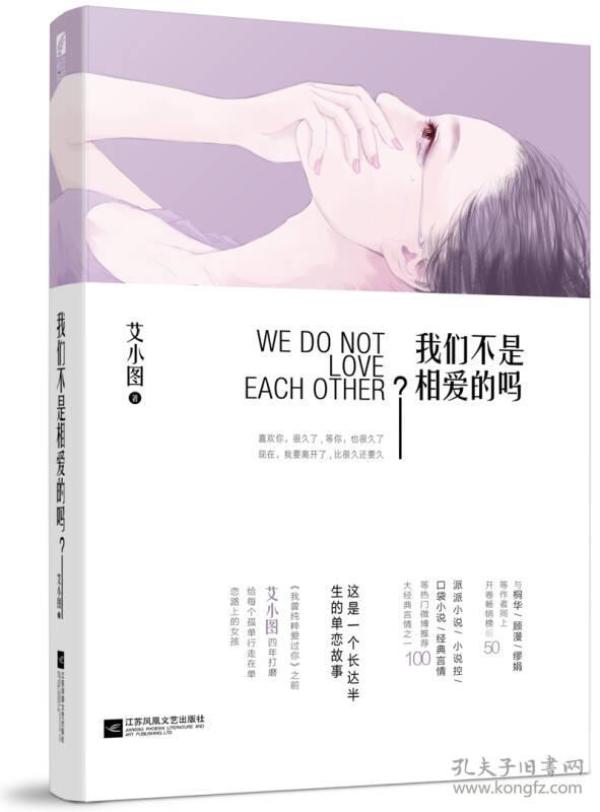 我们不是相爱吗简谱_我们不是相爱吗,我们不是相爱吗钢琴谱,我们不是相爱吗钢琴谱网,我们不是相爱吗钢琴谱大全,虫虫钢琴谱下载(2)