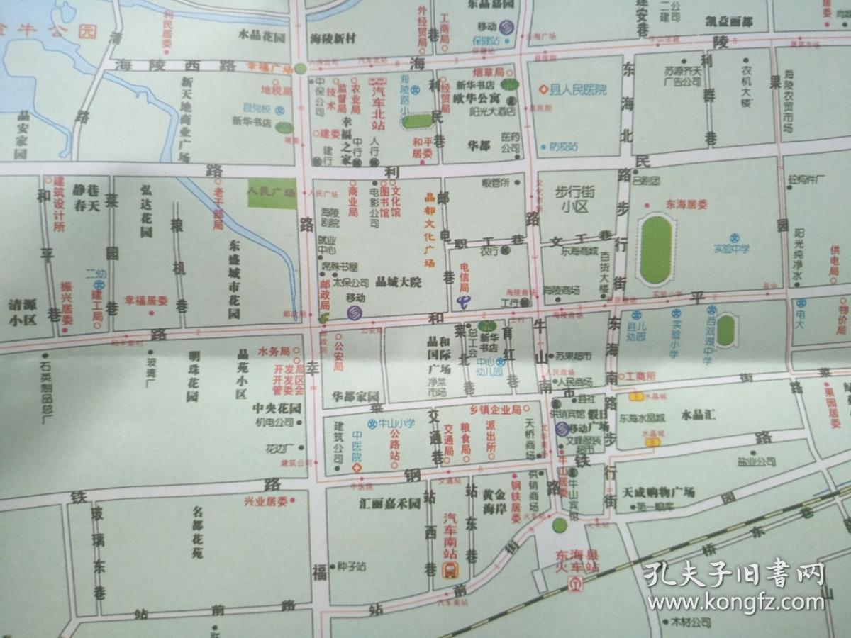 东海县交通旅游图 东海地图 东海县地图 连云港地图图片