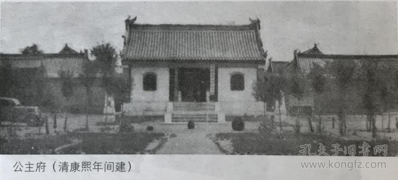 老照片,和硕恪靖公主府(清康熙年建),今呼和浩特市博物馆。