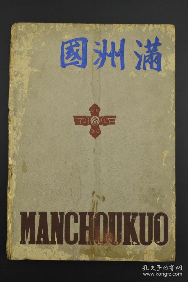 二战时期英国经济总量_二战英国经济图(3)