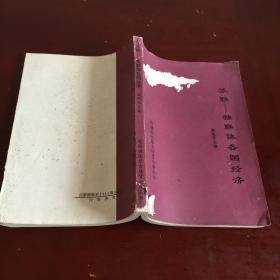 独联体成员国人口_欧盟成员国人口排名