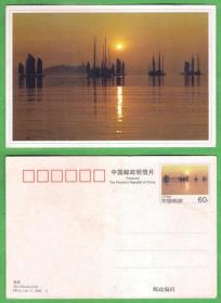 老明信片 巢湖【FP12(10-7)2000】