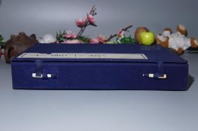 版一印◆ [影印宋刻 海内孤本 版刻精美 -唐代政