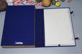 版一印◆ [影印宋刻 海内孤本 版刻精美 -唐代政