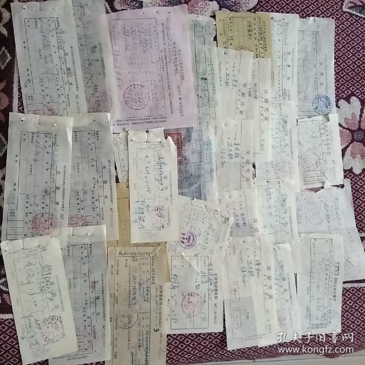 1969年老票据130张(发票、收据等、基本都有