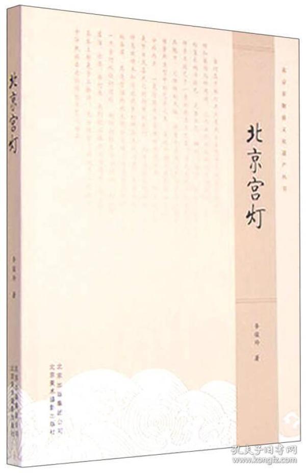 宫灯简谱_宫灯简笔画