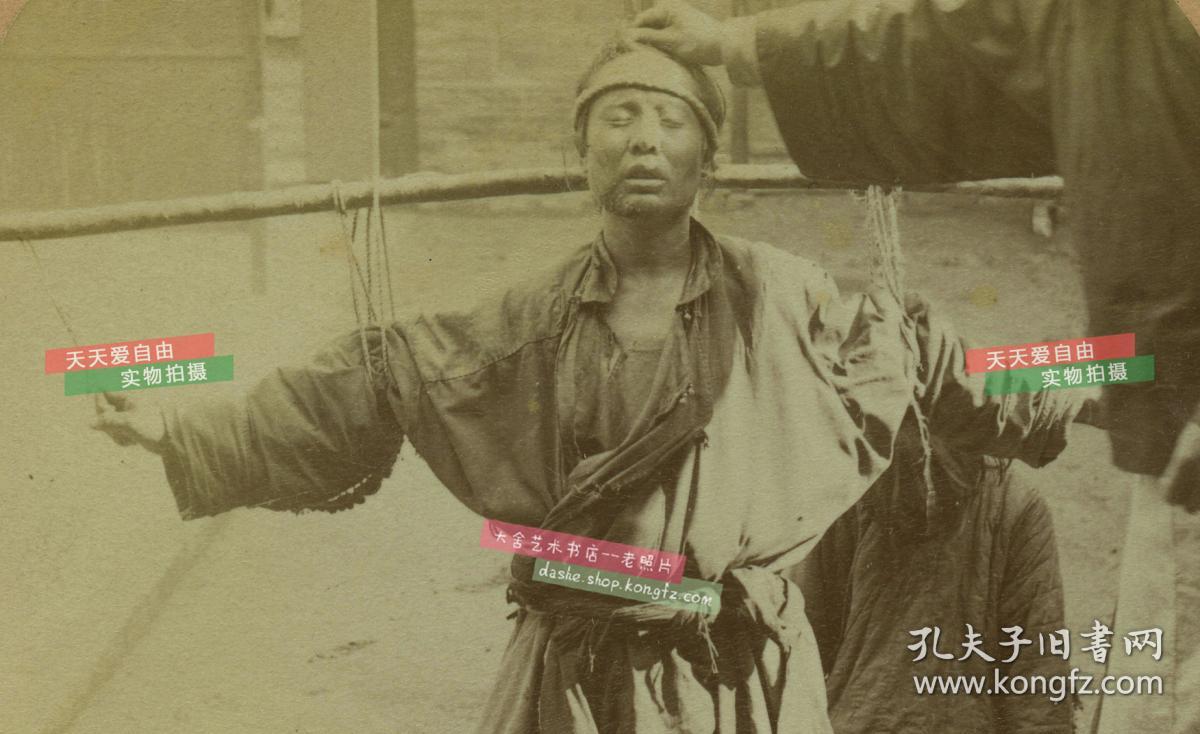 清末民国时期立体照片---清代东北满洲官员对抓获的土匪强盗实施惨忍