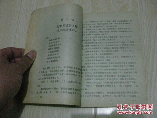 西秦王秦曲谱_最后的莫西干人曲谱(3)
