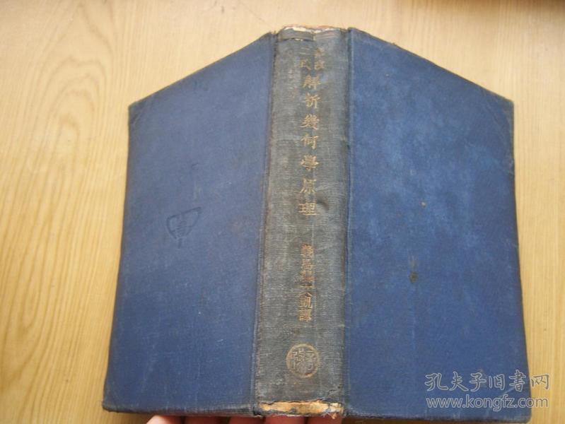 什么是几何原理_几何中心线是什么(3)