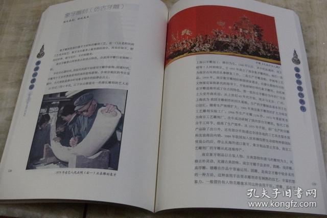 非遗曲谱_非遗图片