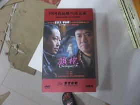 电视连续剧DVD旗袍