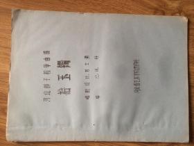 玉镯简谱_玉镯子图片(2)