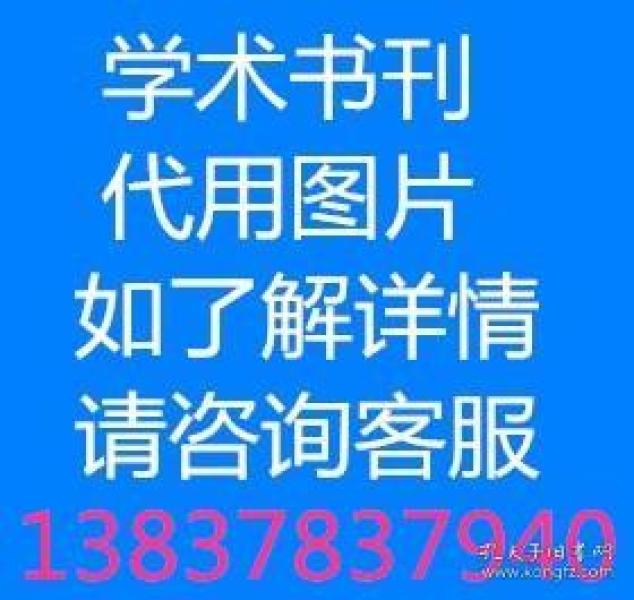 商业经济与管理_商业经济与管理期刊(2)