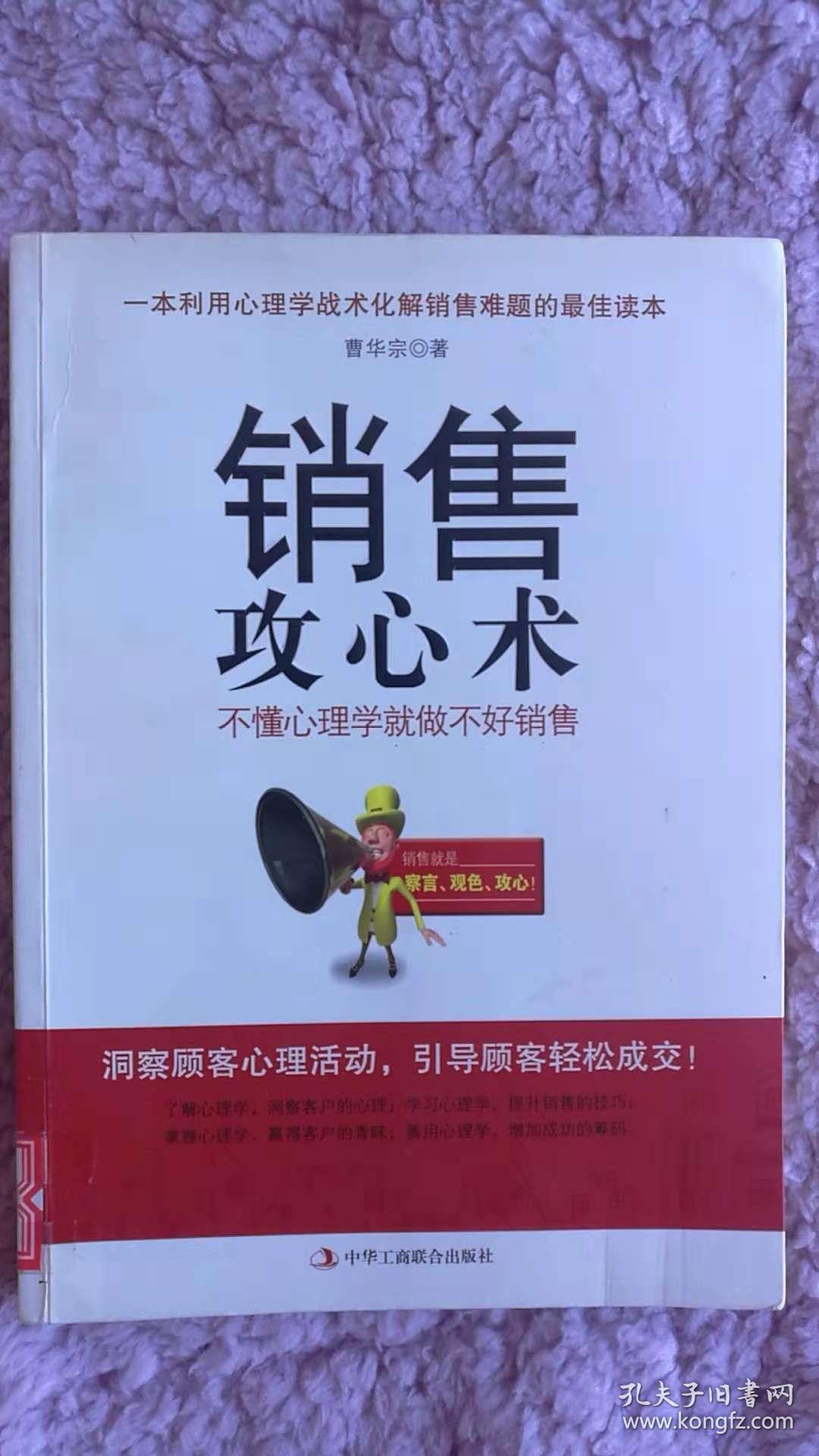 廣告引流至私人微信 銷售員按“話術”IM電競模板隔空問診