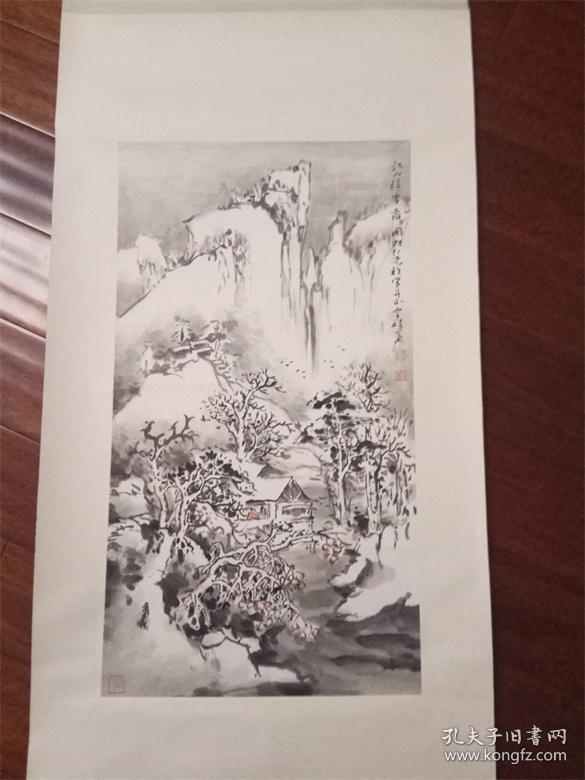 安徽大家罗积叶山水真迹
