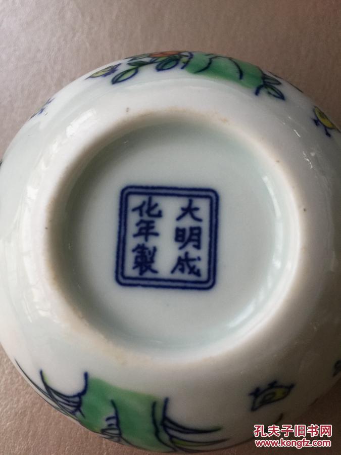 成化斗彩鸡缸杯2