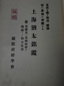 犹太人口极少_小犹太周慧敏图片